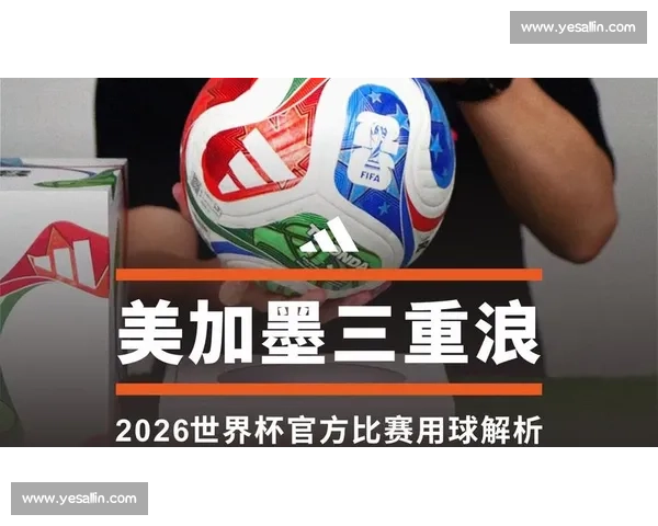 亚洲足球“黄金一代”的终点2026世界杯承载多少期望! 亚洲足球“黄金一代”的终点2026世界杯承载多少期望!