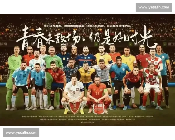 传奇不死!2026世界杯,他们是绿茵场上的永恒! 传奇不死!2026世界杯,他们是绿茵场上的永恒!