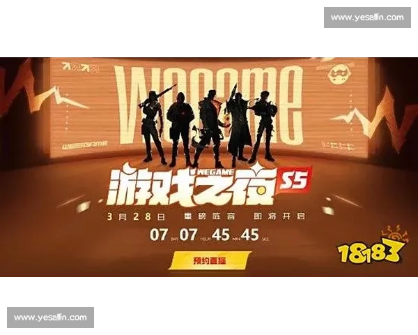 冠军的滋味！无畏契约城市巡回赛，谁能品尝到胜利的喜悦！