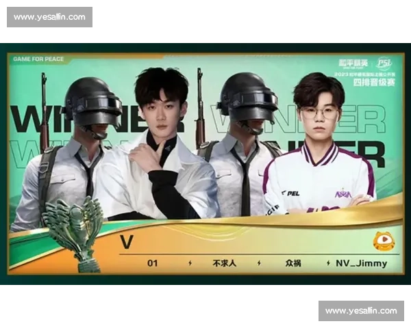 和平精英职业联赛：NV战队状态火热，冠军悬念依旧扑朔迷离！