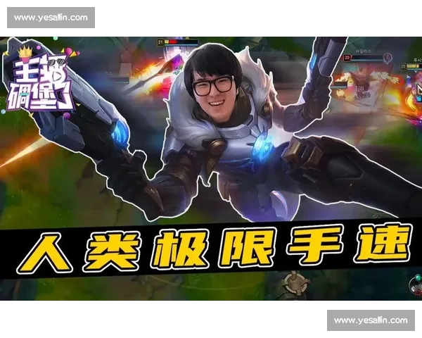 游戏主播挑战极限操作，观众：我愿称你为“手速之神”！