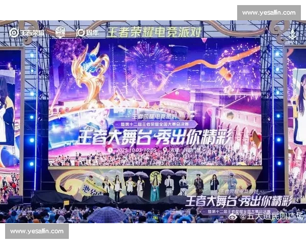 荣耀集结!电竞盛典星光熠熠,年度最强阵容你PICK谁 荣耀集结!电竞盛典星光熠熠,年度最强阵容你PICK谁