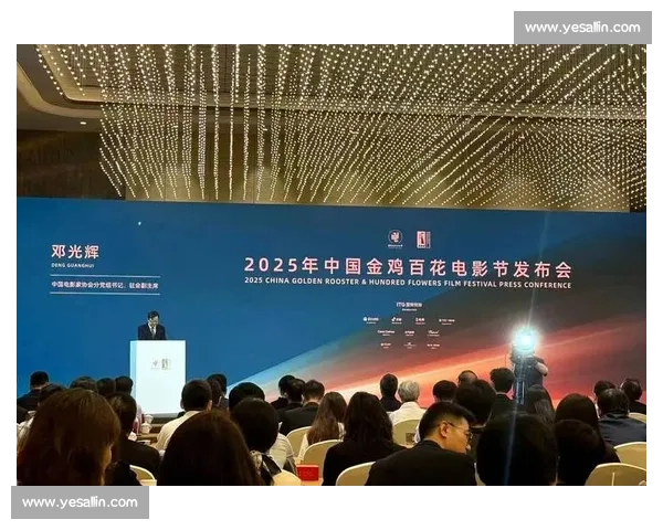金鸡奖颁奖典礼回顾与展望：中国电影的荣誉与未来发展之路