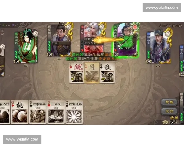 惊心动魄!三国杀Online全国联赛,让你大呼过瘾的对局! 惊心动魄!三国杀Online全国联赛,让你大呼过瘾的对局!