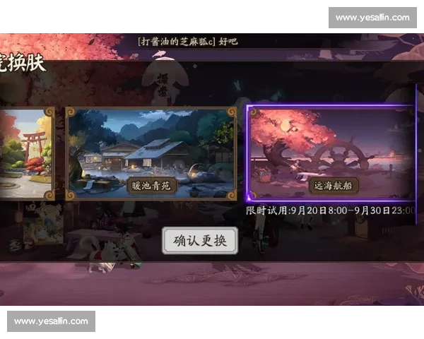 新版本细节诚意满满，开发者是懂玩家的！