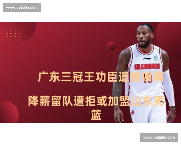 英雄迟暮老将赛场失意，是谢幕还是战到最后一刻