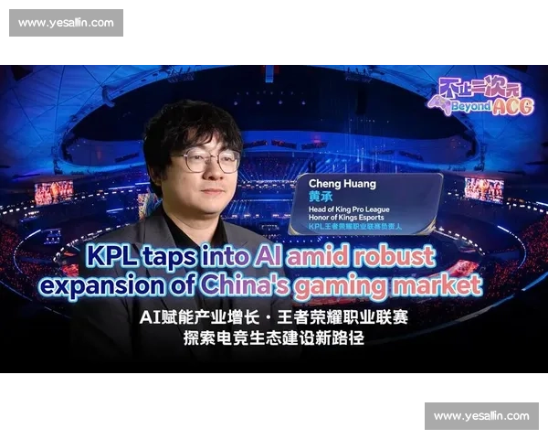 AI技术赋能电竞赛场，违规内容无处遁形！